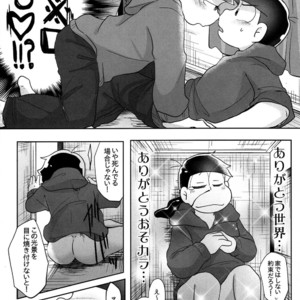 [Sakura] Osomatsu-san dj – Jijitsu wa shimpon yori mo shigeki teki nari [JP] – Gay Comics image 009.jpg