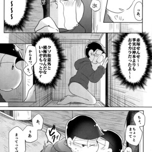 [Sakura] Osomatsu-san dj – Jijitsu wa shimpon yori mo shigeki teki nari [JP] – Gay Comics image 010.jpg