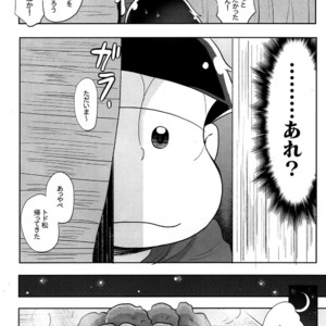 [Sakura] Osomatsu-san dj – Jijitsu wa shimpon yori mo shigeki teki nari [JP] – Gay Comics image 011.jpg