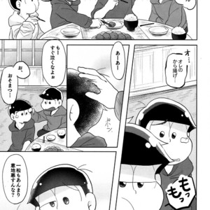 [Sakura] Osomatsu-san dj – Jijitsu wa shimpon yori mo shigeki teki nari [JP] – Gay Comics image 012.jpg