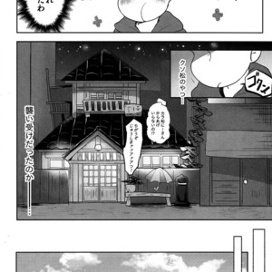 [Sakura] Osomatsu-san dj – Jijitsu wa shimpon yori mo shigeki teki nari [JP] – Gay Comics image 013.jpg