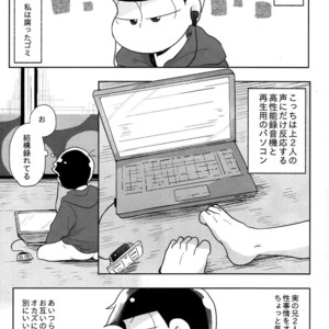 [Sakura] Osomatsu-san dj – Jijitsu wa shimpon yori mo shigeki teki nari [JP] – Gay Comics image 014.jpg