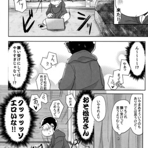[Sakura] Osomatsu-san dj – Jijitsu wa shimpon yori mo shigeki teki nari [JP] – Gay Comics image 015.jpg