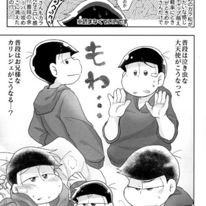 [Sakura] Osomatsu-san dj – Jijitsu wa shimpon yori mo shigeki teki nari [JP] – Gay Comics image 016.jpg