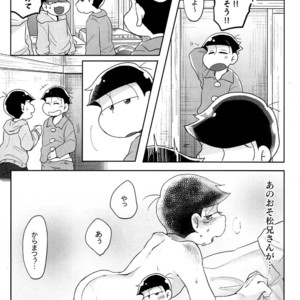 [Sakura] Osomatsu-san dj – Jijitsu wa shimpon yori mo shigeki teki nari [JP] – Gay Comics image 018.jpg