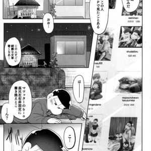[Sakura] Osomatsu-san dj – Jijitsu wa shimpon yori mo shigeki teki nari [JP] – Gay Comics image 022.jpg