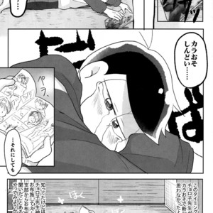 [Sakura] Osomatsu-san dj – Jijitsu wa shimpon yori mo shigeki teki nari [JP] – Gay Comics image 024.jpg