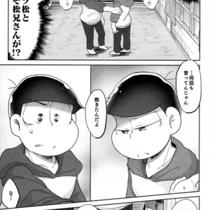 [Sakura] Osomatsu-san dj – Jijitsu wa shimpon yori mo shigeki teki nari [JP] – Gay Comics image 026.jpg