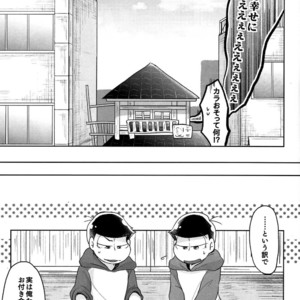 [Sakura] Osomatsu-san dj – Jijitsu wa shimpon yori mo shigeki teki nari [JP] – Gay Comics image 030.jpg