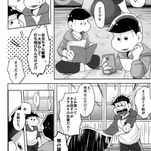 [Sakura] Osomatsu-san dj – Jijitsu wa shimpon yori mo shigeki teki nari [JP] – Gay Comics image 031.jpg
