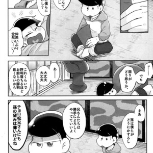 [Sakura] Osomatsu-san dj – Jijitsu wa shimpon yori mo shigeki teki nari [JP] – Gay Comics image 033.jpg