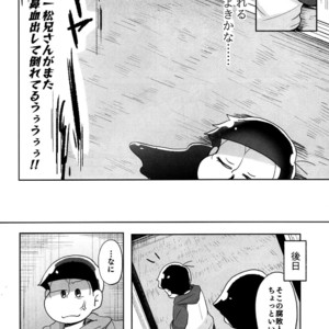 [Sakura] Osomatsu-san dj – Jijitsu wa shimpon yori mo shigeki teki nari [JP] – Gay Comics image 035.jpg