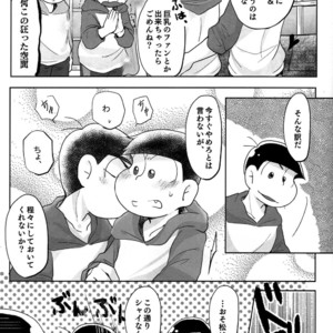 [Sakura] Osomatsu-san dj – Jijitsu wa shimpon yori mo shigeki teki nari [JP] – Gay Comics image 038.jpg
