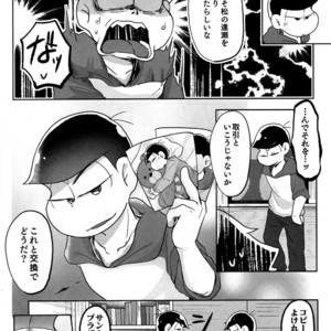 [Sakura] Osomatsu-san dj – Jijitsu wa shimpon yori mo shigeki teki nari [JP] – Gay Comics image 039.jpg