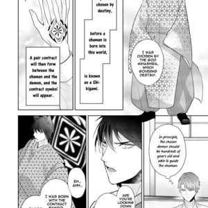 [TORITANI Shizu, SAKURA Hitsuji] Kurenai Kitsune no Hatsukoi Zoushi (c.1) [Eng] – Gay Comics image 034.jpg