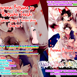 [TORITANI Shizu, SAKURA Hitsuji] Kurenai Kitsune no Hatsukoi Zoushi (c.1) [Eng] – Gay Comics image 040.jpg
