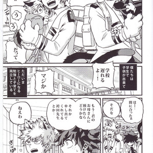 [GiftKuchen (Shitori)] Hitotsu Yane no Shita – Boku no Hero Academia dj [JP] – Gay Comics image 002.jpg