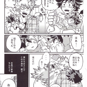 [GiftKuchen (Shitori)] Hitotsu Yane no Shita – Boku no Hero Academia dj [JP] – Gay Comics image 005.jpg