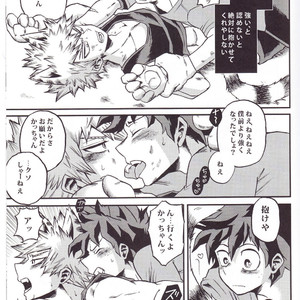[GiftKuchen (Shitori)] Hitotsu Yane no Shita – Boku no Hero Academia dj [JP] – Gay Comics image 011.jpg