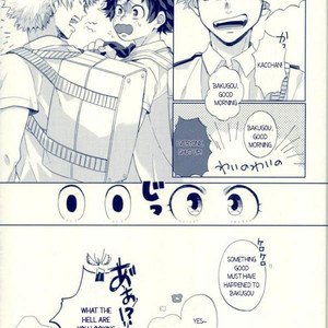 [Shamanipo (Naruko)] Namida no ato ga kieru made – Boku no Hero Academia dj [Eng] – Gay Comics image 032.jpg
