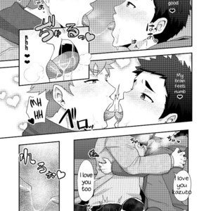 [PULIN Nabe (kakenari)] Fuyuyasumi no Homo [Eng] – Gay Comics image 013.jpg
