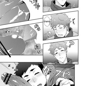 [PULIN Nabe (kakenari)] Fuyuyasumi no Homo [Eng] – Gay Comics image 019.jpg