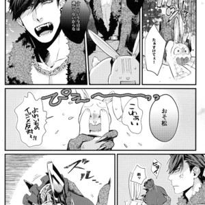 [WOXYDOL/ Shikiwo] Osomatsu-san dj – Deruta no kuni [JP] – Gay Comics image 005.jpg