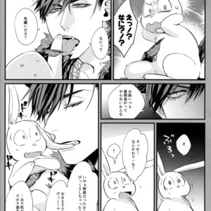 [WOXYDOL/ Shikiwo] Osomatsu-san dj – Deruta no kuni [JP] – Gay Comics image 009.jpg