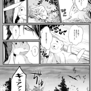 [WOXYDOL/ Shikiwo] Osomatsu-san dj – Deruta no kuni [JP] – Gay Comics image 010.jpg