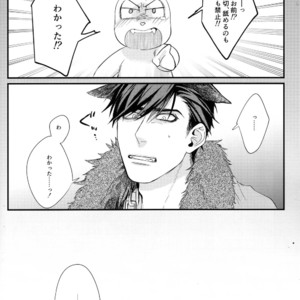 [WOXYDOL/ Shikiwo] Osomatsu-san dj – Deruta no kuni [JP] – Gay Comics image 013.jpg
