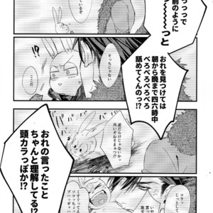 [WOXYDOL/ Shikiwo] Osomatsu-san dj – Deruta no kuni [JP] – Gay Comics image 015.jpg