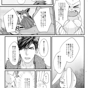 [WOXYDOL/ Shikiwo] Osomatsu-san dj – Deruta no kuni [JP] – Gay Comics image 017.jpg