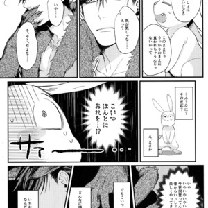 [WOXYDOL/ Shikiwo] Osomatsu-san dj – Deruta no kuni [JP] – Gay Comics image 018.jpg