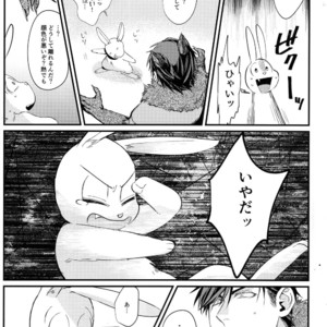 [WOXYDOL/ Shikiwo] Osomatsu-san dj – Deruta no kuni [JP] – Gay Comics image 019.jpg