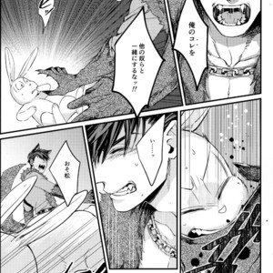 [WOXYDOL/ Shikiwo] Osomatsu-san dj – Deruta no kuni [JP] – Gay Comics image 021.jpg