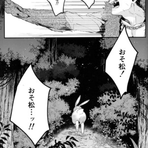 [WOXYDOL/ Shikiwo] Osomatsu-san dj – Deruta no kuni [JP] – Gay Comics image 022.jpg