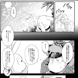 [WOXYDOL/ Shikiwo] Osomatsu-san dj – Deruta no kuni [JP] – Gay Comics image 023.jpg