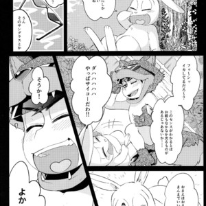 [WOXYDOL/ Shikiwo] Osomatsu-san dj – Deruta no kuni [JP] – Gay Comics image 024.jpg