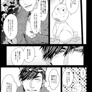 [WOXYDOL/ Shikiwo] Osomatsu-san dj – Deruta no kuni [JP] – Gay Comics image 025.jpg