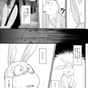 [WOXYDOL/ Shikiwo] Osomatsu-san dj – Deruta no kuni [JP] – Gay Comics image 027.jpg