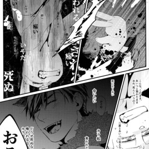 [WOXYDOL/ Shikiwo] Osomatsu-san dj – Deruta no kuni [JP] – Gay Comics image 030.jpg