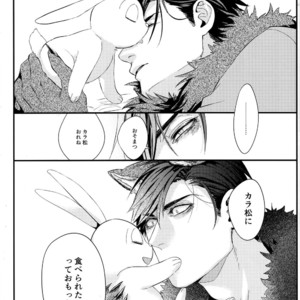 [WOXYDOL/ Shikiwo] Osomatsu-san dj – Deruta no kuni [JP] – Gay Comics image 034.jpg