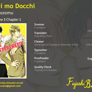 [HIIRAGI Nozomu] Docchi mo Docchi!! – vol.03 [Eng] – Gay Comics image 001.jpg