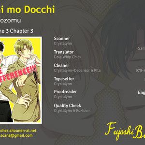[HIIRAGI Nozomu] Docchi mo Docchi!! – vol.03 [Eng] – Gay Comics image 080.jpg