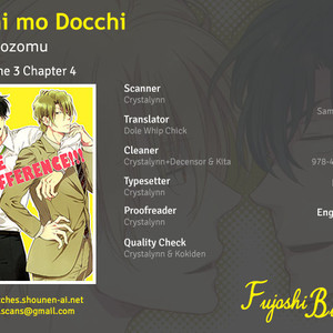 [HIIRAGI Nozomu] Docchi mo Docchi!! – vol.03 [Eng] – Gay Comics image 117.jpg