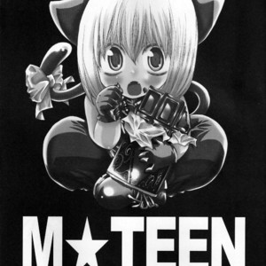 [Jakoten. (Humitsuki Nana)] M TEEN – Death Note dj [Eng] – Gay Comics image 002.jpg