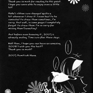 [Jakoten. (Humitsuki Nana)] M TEEN – Death Note dj [Eng] – Gay Comics image 026.jpg