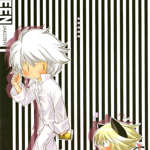 [Jakoten. (Humitsuki Nana)] M TEEN – Death Note dj [Eng] – Gay Comics image 030.jpg