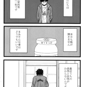 [ShumiBOX/ Teco] Osomatsu-san dj – Ichimatsu no choukei nikki [JP] – Gay Comics image 003.jpg
