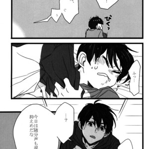 [ShumiBOX/ Teco] Osomatsu-san dj – Ichimatsu no choukei nikki [JP] – Gay Comics image 010.jpg